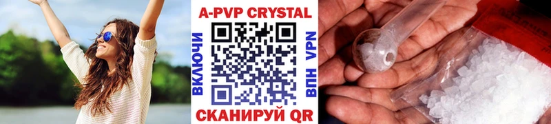 А ПВП крисы CK  Юрьев-Польский 