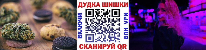 как найти   Юрьев-Польский  Cannafood марихуана 