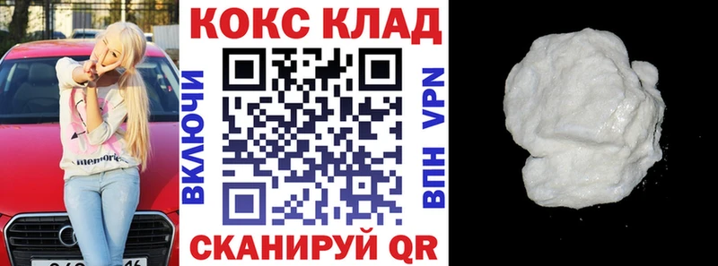 Кокаин FishScale Юрьев-Польский