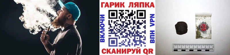 hydra зеркало  Юрьев-Польский  ГАШ 40% ТГК 
