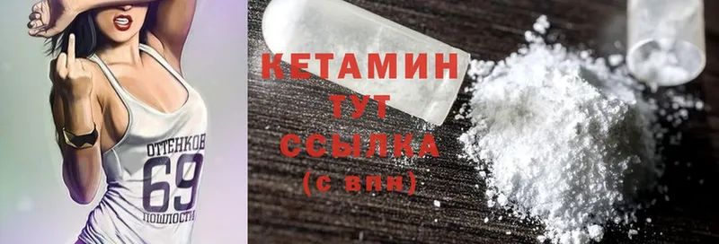 сайты даркнета как зайти  Юрьев-Польский  Кетамин ketamine 