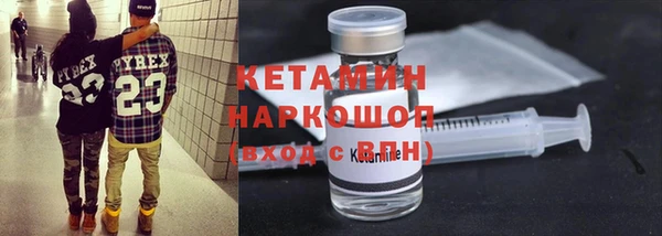 эйфоретик Лагань