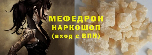 эйфоретик Лагань