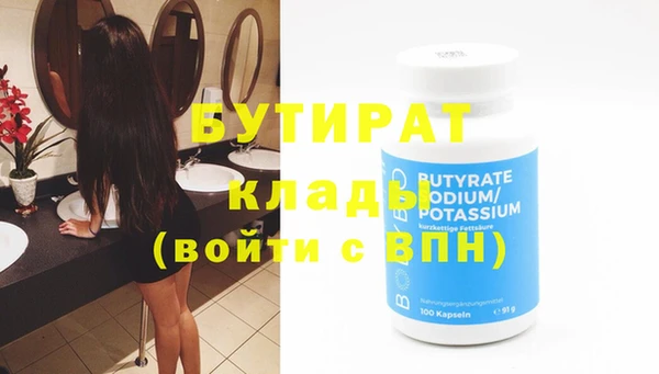 дживик Лабытнанги