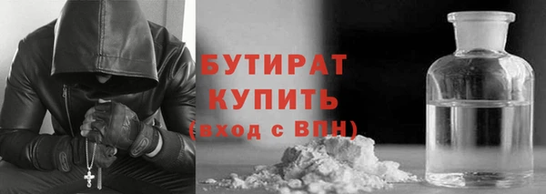 эйфоретик Лагань