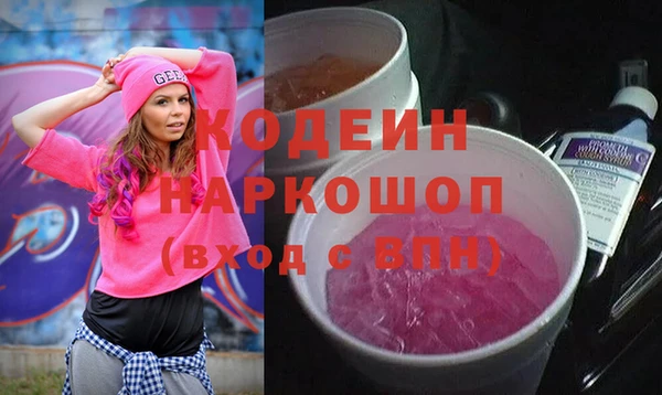 эйфоретик Лагань