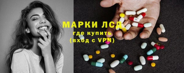 эйфоретик Лагань