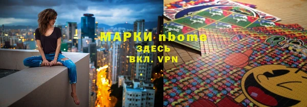 эйфоретик Лагань