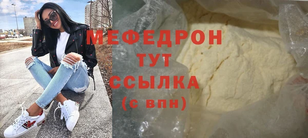 мефедрон мука Верхнеуральск