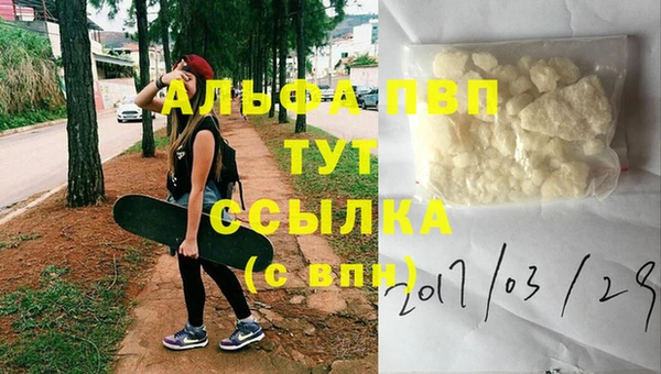 эйфоретик Лагань
