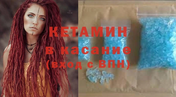 эйфоретик Лагань
