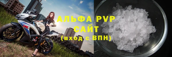 дживик Лабытнанги