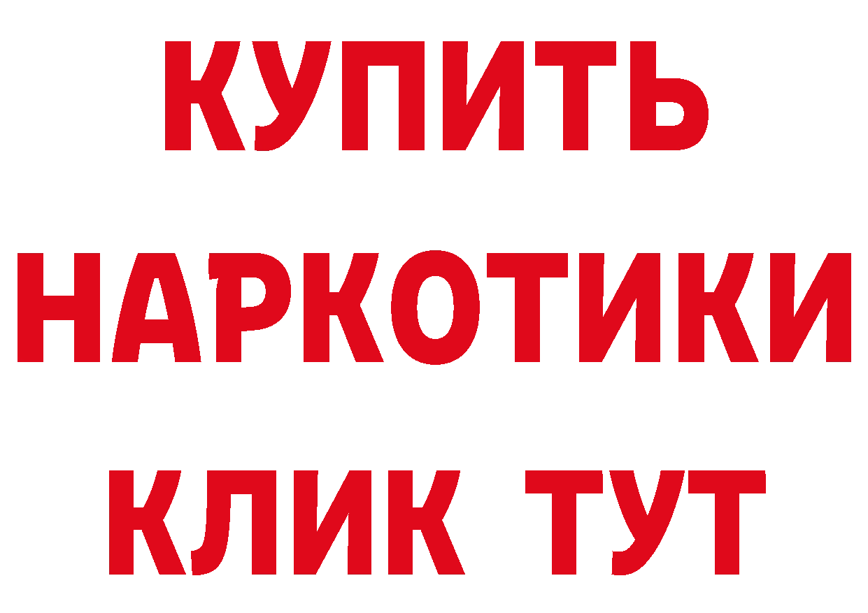 ТГК концентрат маркетплейс маркетплейс гидра Юрьев-Польский