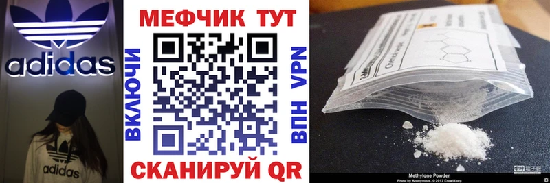 KRAKEN ссылка Юрьев-Польский Меф VHQ