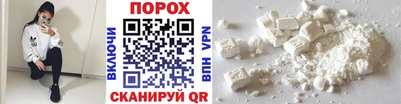 где купить   Юрьев-Польский  Первитин Декстрометамфетамин 99.9% 