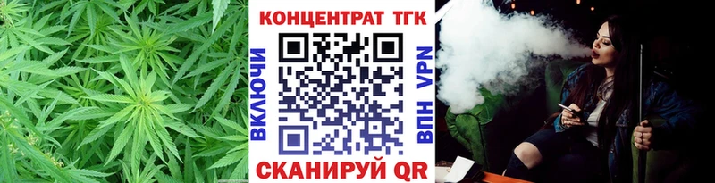 ТГК THC oil  площадка телеграм  Юрьев-Польский 